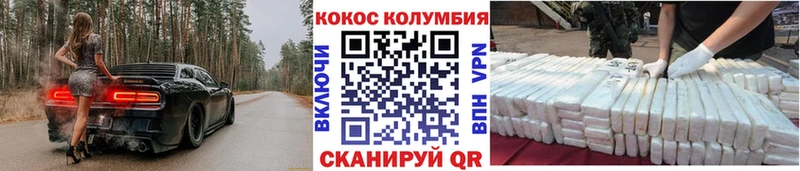 Где найти наркотики Камызяк А ПВП Меф Канабис COCAIN