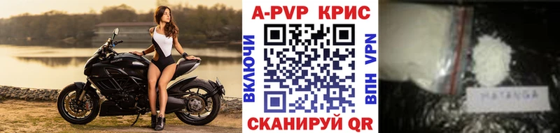 Alfa_PVP СК КРИС  как найти наркотики  Камызяк 