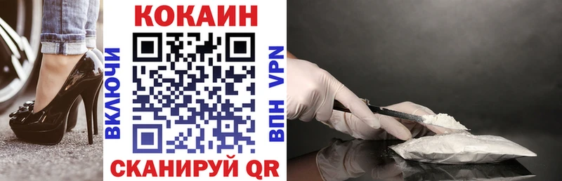 Кокаин 99%  Камызяк 
