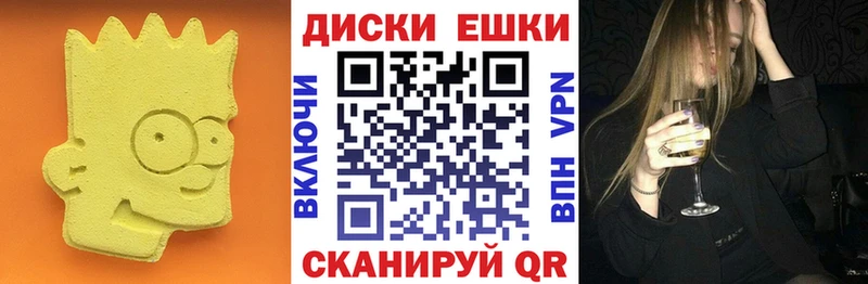 закладка  Камызяк  ЭКСТАЗИ Cube 