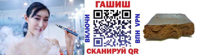 ГАШИШ хэш  Камызяк 