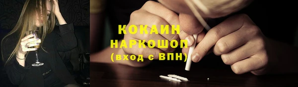 трава Абинск