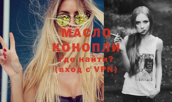 прущие грибы Абдулино