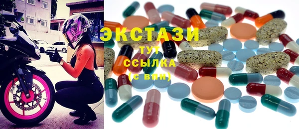 синтетический гашиш Алзамай