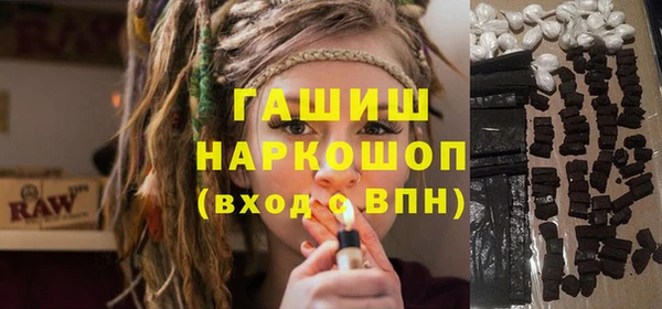 синтетический гашиш Алзамай