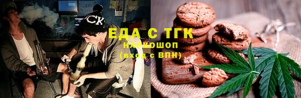 синтетический гашиш Алзамай