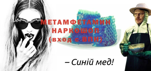 синтетический гашиш Алзамай