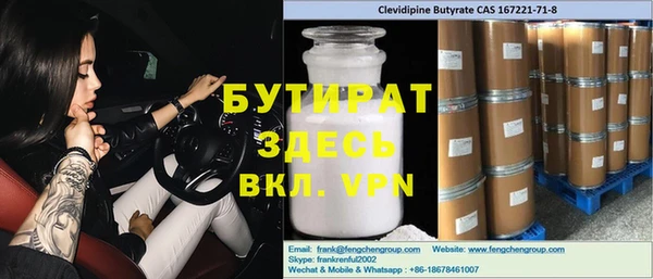круглые Алексин