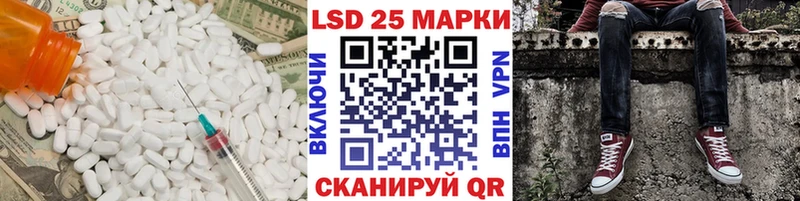 Лсд 25 экстази кислота  дарнет шоп  Камызяк 