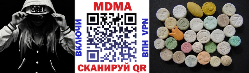 магазин    Камызяк  МДМА кристаллы 