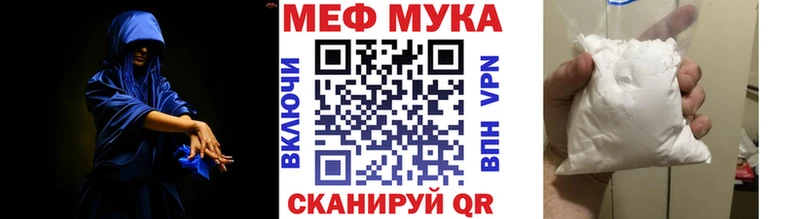 что такое   Камызяк  Мефедрон кристаллы 