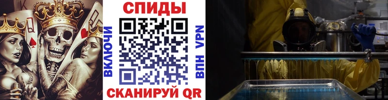 купить  цена  Камызяк  Первитин Декстрометамфетамин 99.9% 