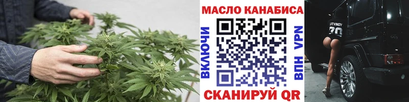 blacksprut зеркало  дарк нет как зайти  ТГК вейп с тгк  что такое наркотик  Камызяк 
