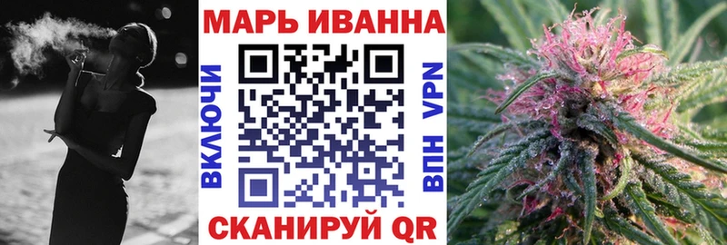 купить закладку  Камызяк  Конопля индика 